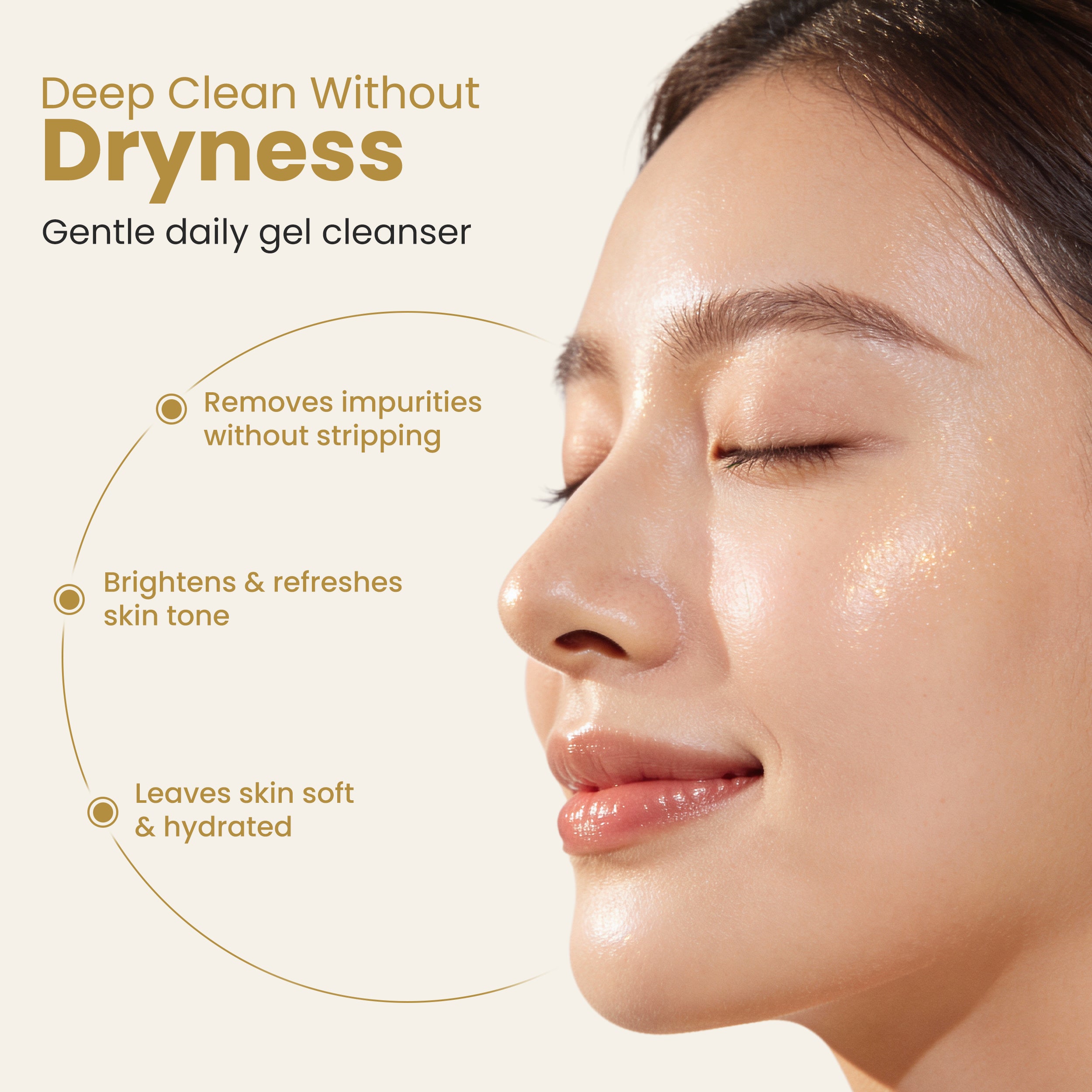 C+E FERUGLOW Gel Facial Cleanser